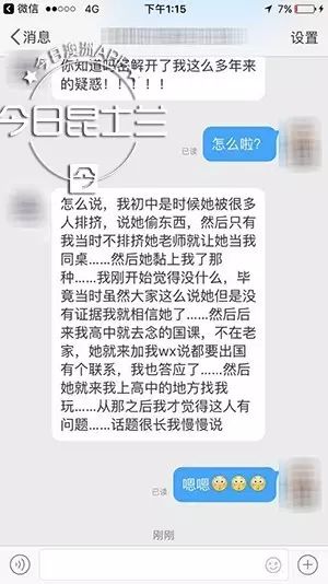 心机女冒充富豪家孙女电视剧,心机女冒充富豪孙女被识破
