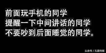 小孔小墨侃“老师专属口头禅”，一直被模仿，从未被超越