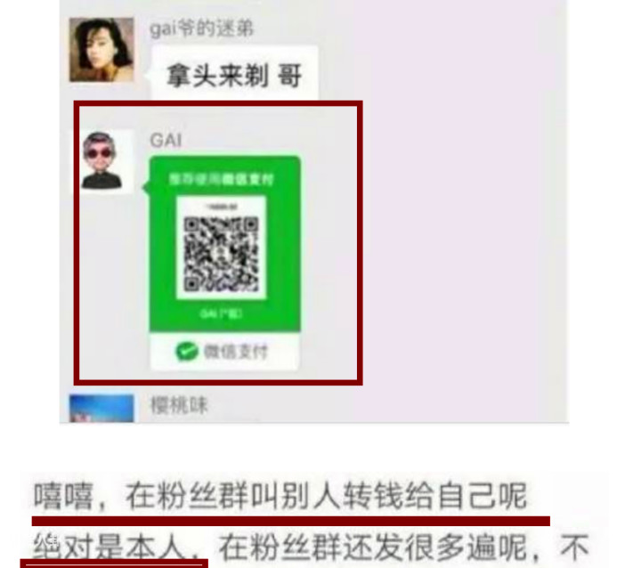 不尊重gai是哪一期,不尊重前辈被骂