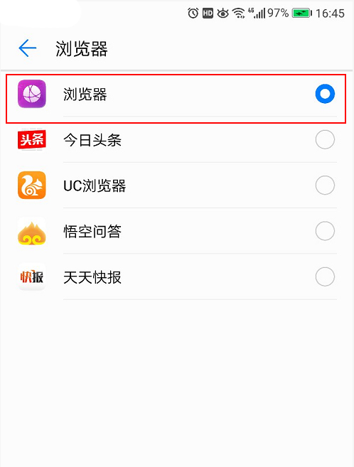 如何更改浏览器默认打开网页,电脑网页怎么设置默认浏览器