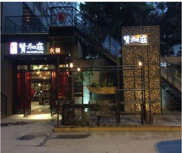 薛之谦的火锅店设计创意,薛之谦火锅店设计师