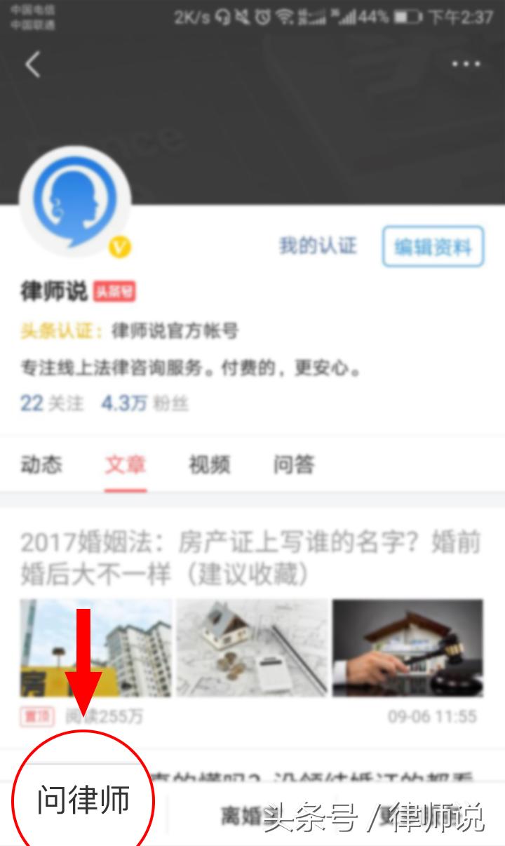 律师帮教你如何起诉七招就搞定,律师教你一招清欠款