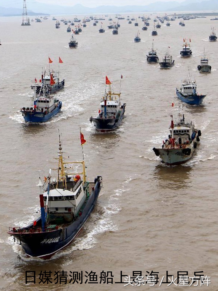 中国“入侵”*鱼岛钓**呈新常态?我们只是到自己的地盘上遛个弯