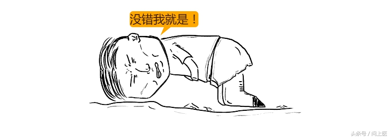 为什么痛风都在脚趾头,痛风形成过程漫画