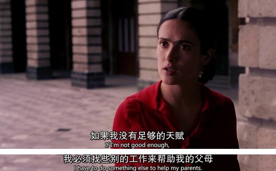 电影推荐：女权运动的倡导者，是堕落，还是不羁《弗里达》