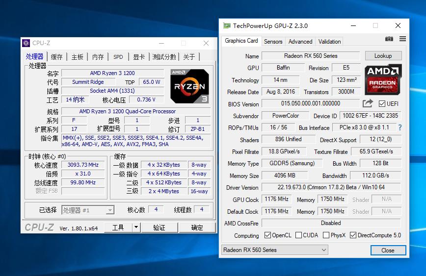 推荐一个物美价廉的吃鸡主机,推荐一套吃鸡中等效果的主机配置