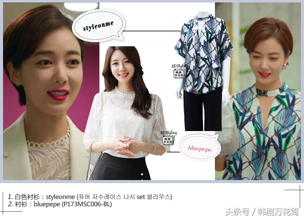 冬季韩剧高级感穿搭,韩剧秋冬穿搭2019