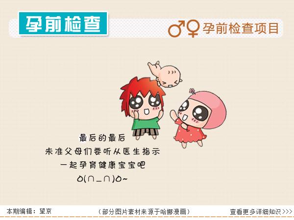 游离雌三醇有什么作用吗,游离雌三醇是什么