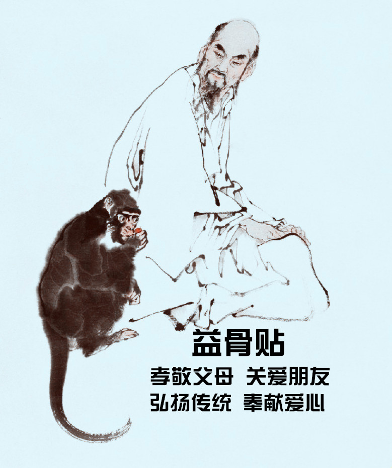 膏药历史文化,松香膏药熬制的秘密