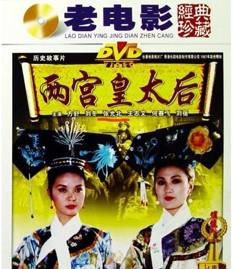 三国演义楚云飞和巩俐,楚云飞和巩俐