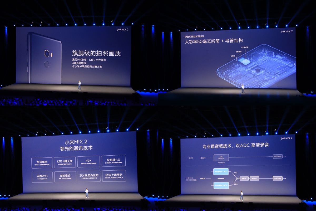 小米mix2深度解析,小米mix2现在值得入手吗