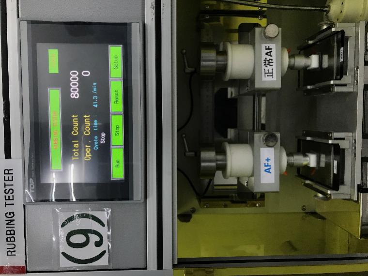 不想手机屏幕脏兮兮？信利AF+镀膜来拯救