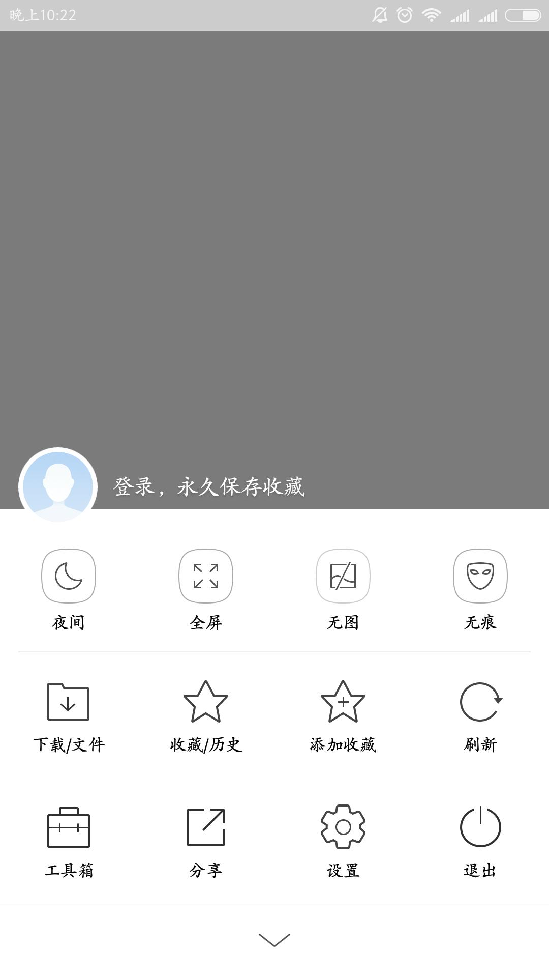 如何用手机访问电脑文件,怎么用手机浏览电脑端网站