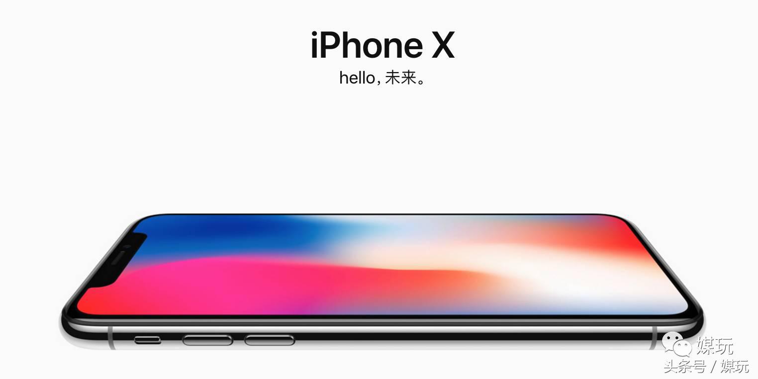 iphonex的文案,iphonex和iphone文案