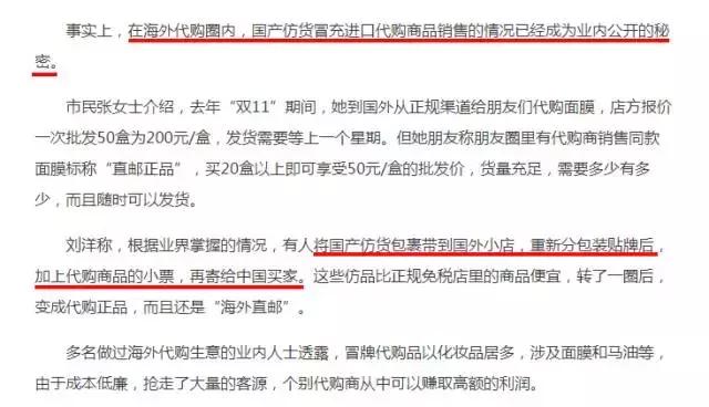 杨幂买奢侈品,杨幂唐嫣天天向上买东西