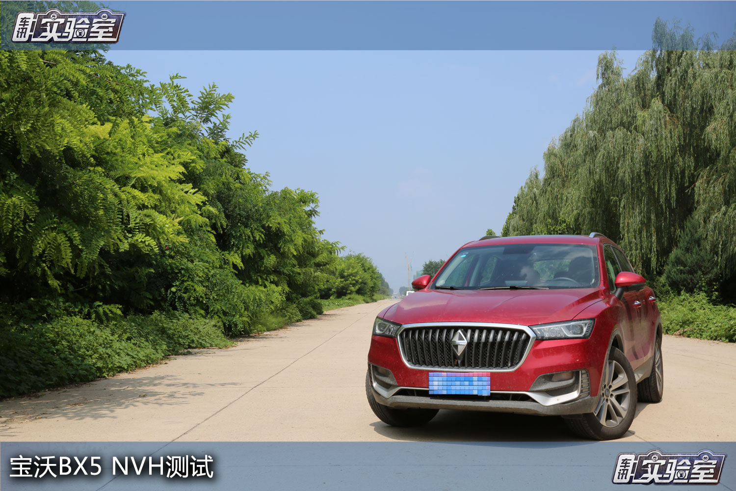 宝沃bx5发动机可靠性,均衡之选试驾宝沃bx5