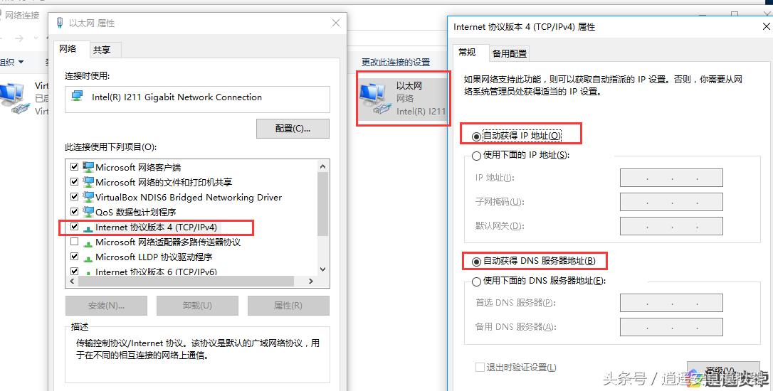 手机dns延迟和网络延迟有什么区别,修改dns对玩游戏有帮助吗