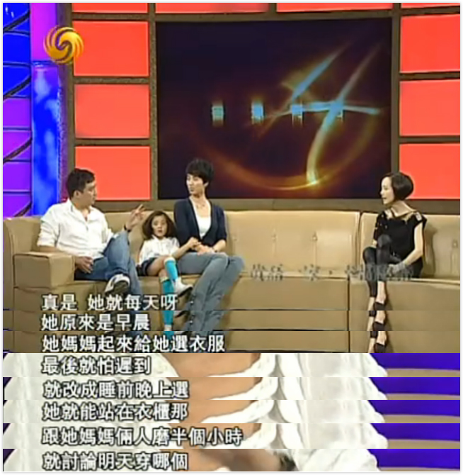 5.1假期出游怎么穿,五月母女出游怎么穿