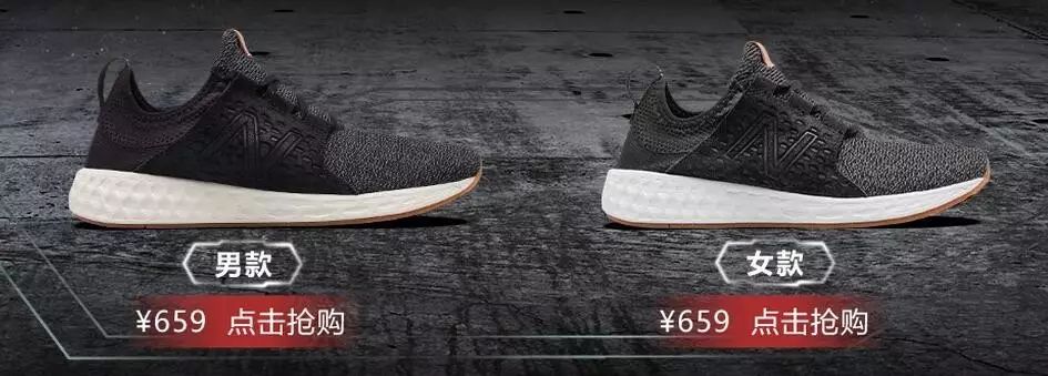 动漫迷福音｜EVAxNewBalance联名鞋7折特惠，乐淘仅售469元！
