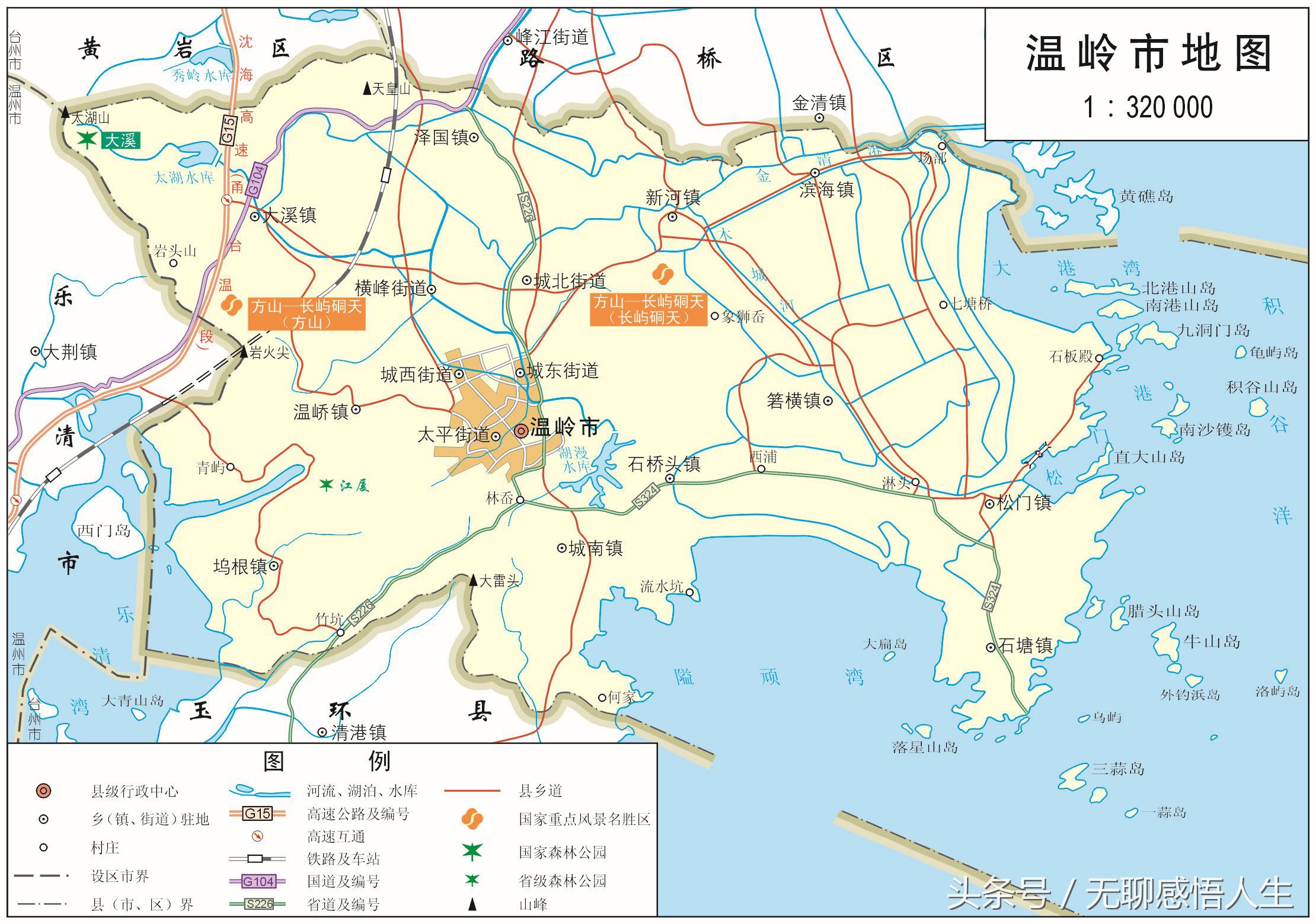 中国百强县排名温岭,百强县温岭玉环