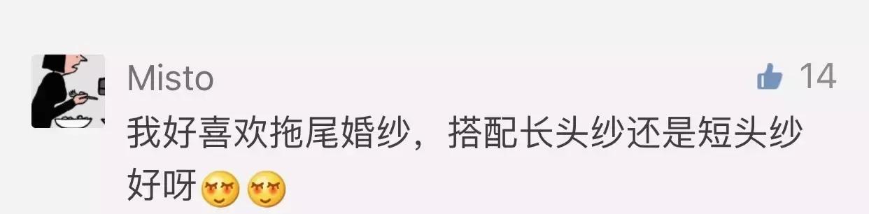 长拖尾婚纱可以戴短头纱吗,拖尾婚纱头纱怎么搭配