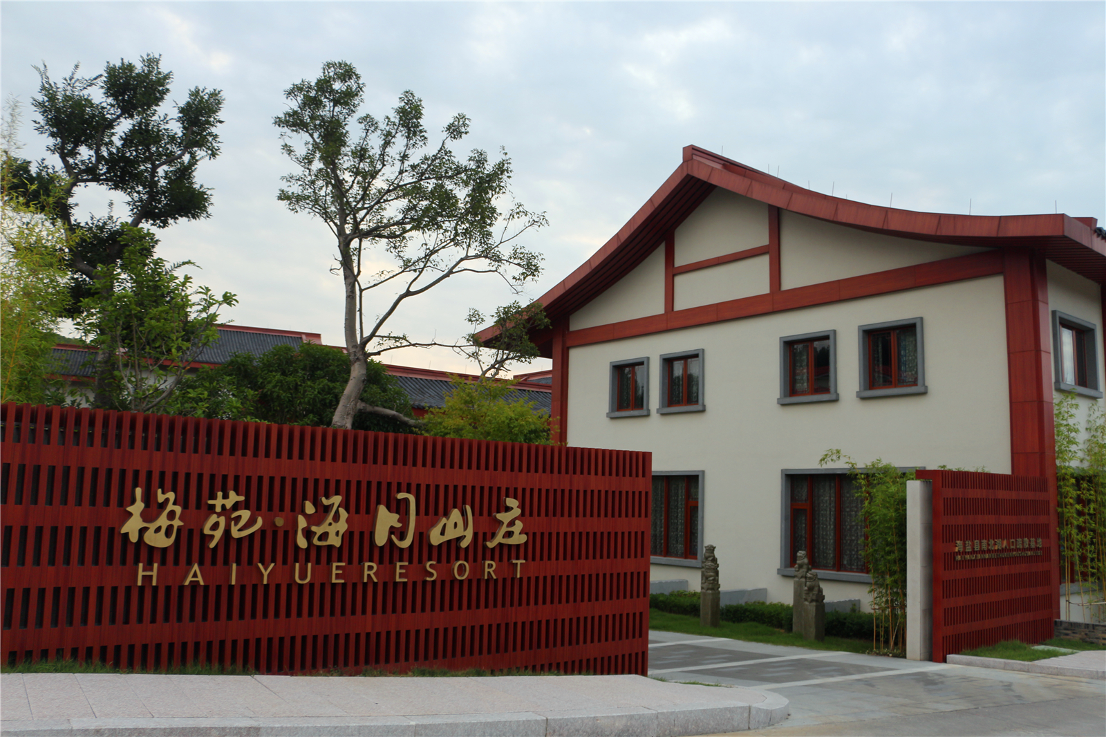 品农家菜,品农家美食