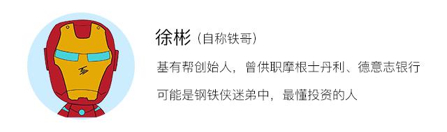 和260万粉丝的“空军司令”聊完后，我想了些啥？｜每周复盘