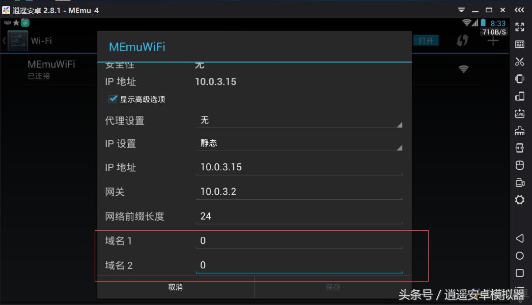 手机dns延迟和网络延迟有什么区别,修改dns对玩游戏有帮助吗