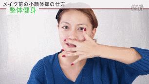 最快最有效的科学瘦脸方法,瘦脸最好的锻炼方法