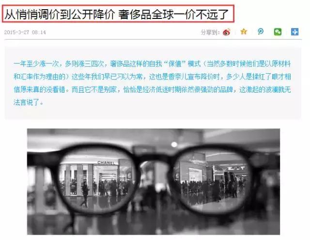 关晓彤代购靠谱吗,关晓彤的鞋子有多贵