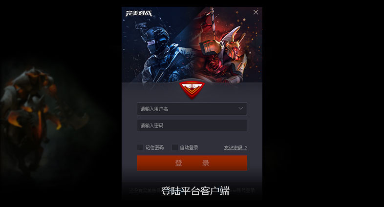 完美大师赛预选赛决赛,完美大师赛赛事