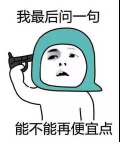 一个蛋糕卖100块钱成本多少,一个蛋糕要1000块钱