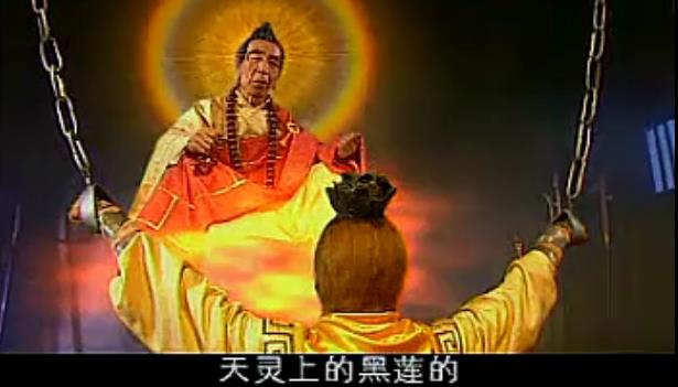 西游记后传悟空和无天见面片段,西游记后传无天在地府遇见悟空