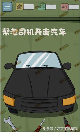 最囧游戏5小游戏,最囧游戏5