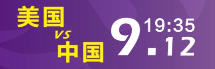 暖心·中国之队｜播种希望！U19女足小花走进都匀十一小学