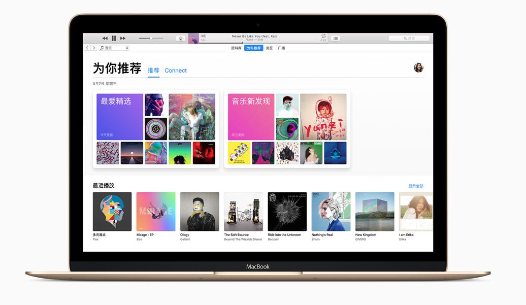 苹果7plus恢复微信删除的聊天记录,华为mate30如何恢复微信聊天记录