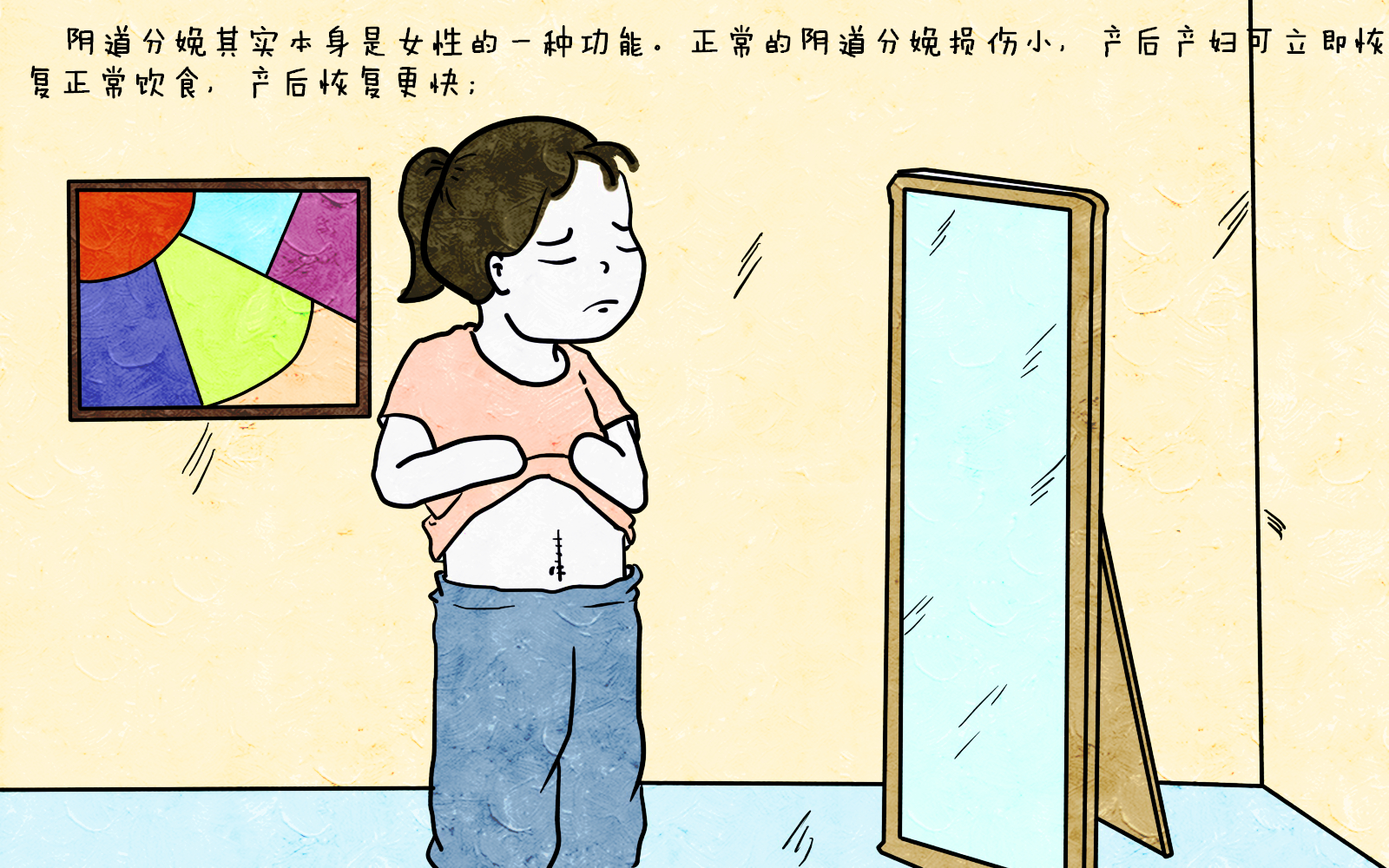 不顾身体状况一味抗拒剖腹产，坚持顺产有必要吗？