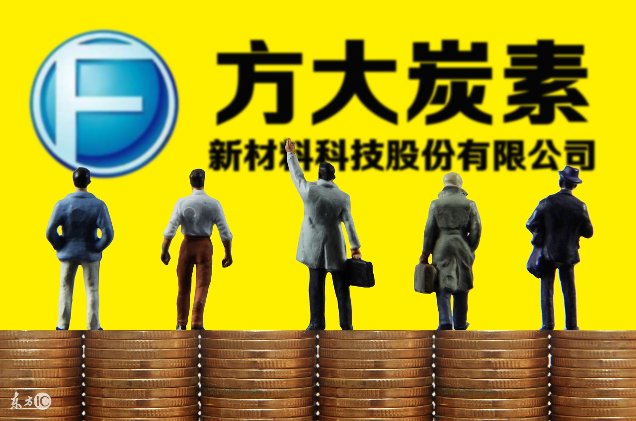 方大炭素股票分析,方大炭素股通最新点评