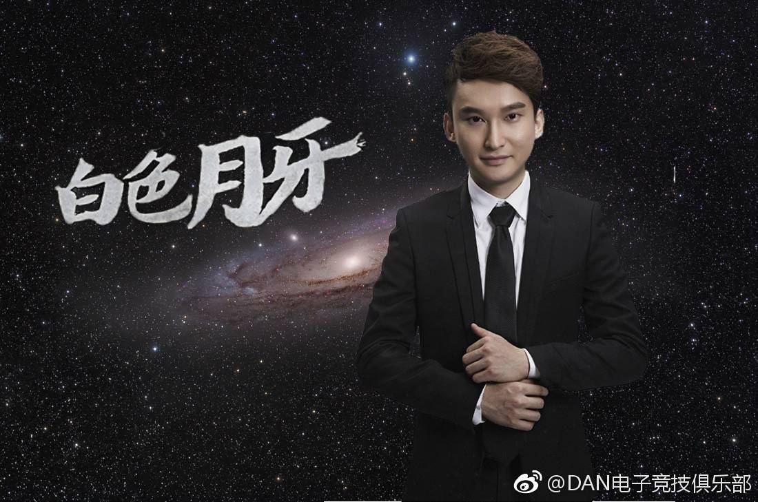 LPL陪练团名单更新：等一个IM古风*男美**