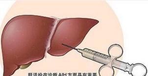 中医对乙肝的辨证论治,乙肝治疗最新专家共识