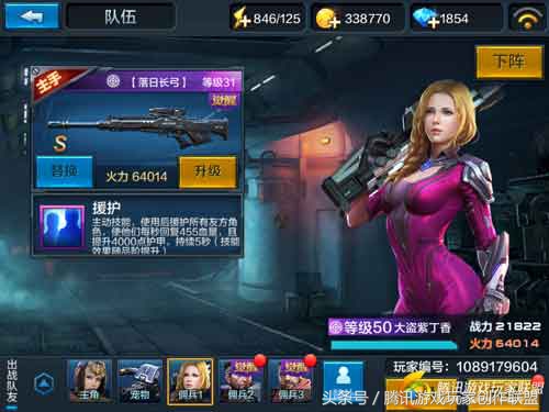 全民突击佣兵详解,全民突击佣兵助阵全面解析