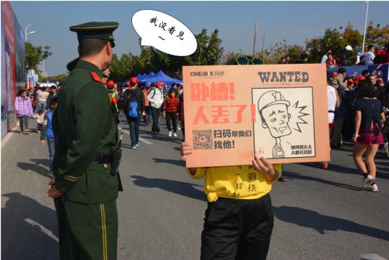 2017天猫双11将至，看4天卖了1千万的ONEMIX玩觅怎么玩粉丝互动