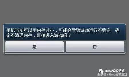 有什么好玩的内存小的游戏手游,有什么又好玩内存又小的游戏