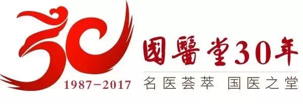 福建中医药大学国医堂中医门诊部,福建中医药大学国医堂官网