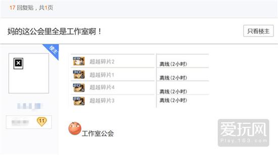 游戏代练有多累,游戏代练生意真的好做吗