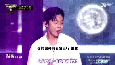 《showmethemoney6》赵宇灿丨十三岁的开挂人生!