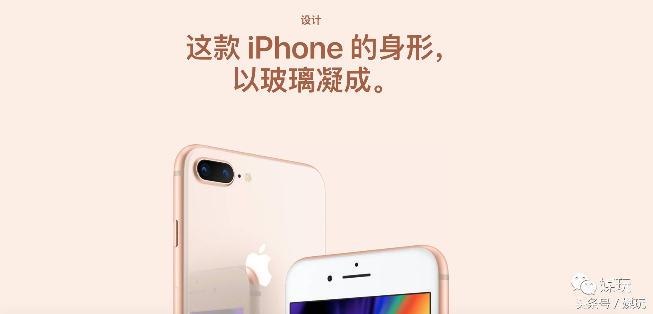 iphonex的文案,iphonex出来时的广告词