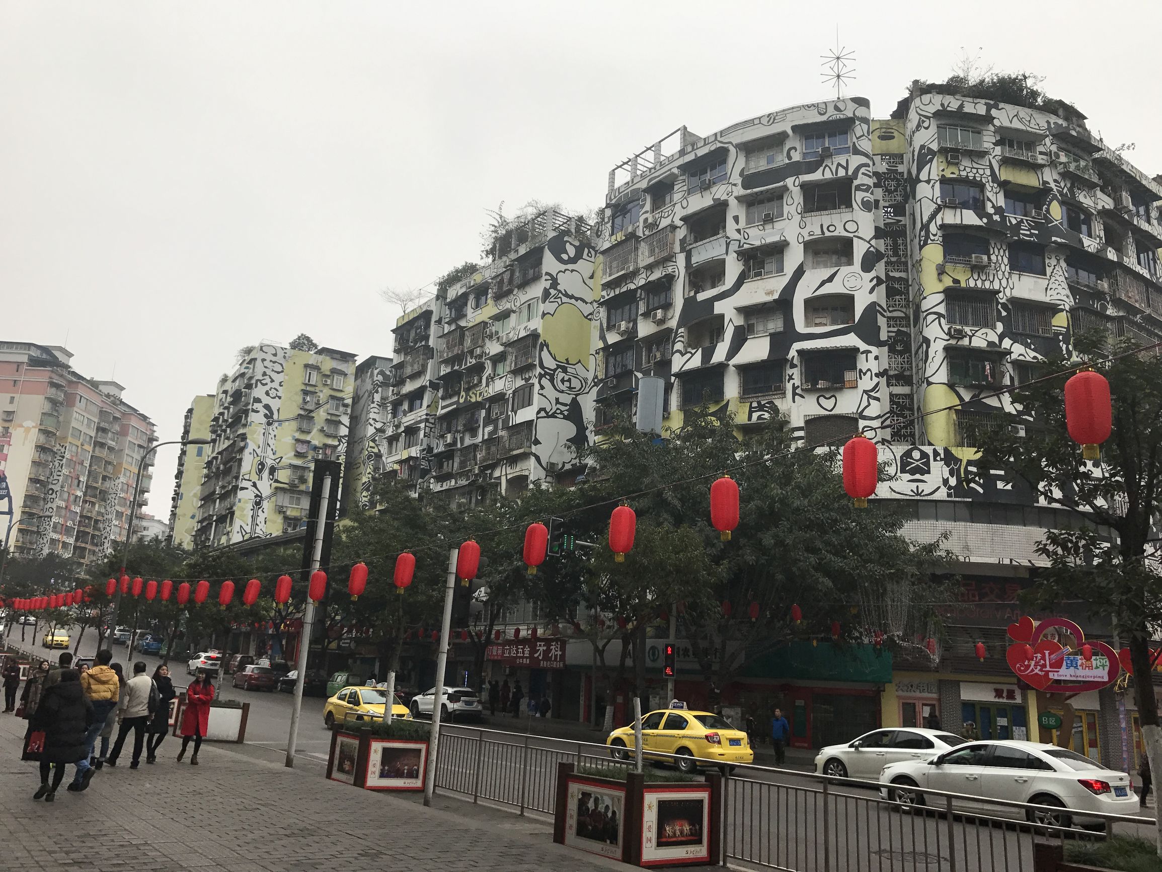 山城重庆游记,吃货重庆游