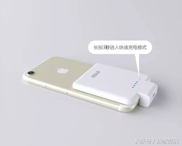 无线充电宝磁吸式杜蕾斯,杜蕾斯磁吸充电宝咋样