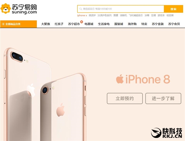 现在还值得入手iphone8吗,iphone8现在入手值得吗